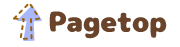 pagetop